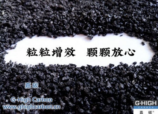 嘉碳服務(wù)｜客戶舒心、放心，省心