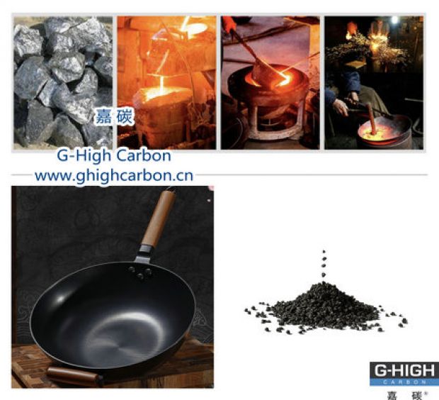 嘉碳增碳劑，助力高品質(zhì)健康廚具分享給更多家庭
