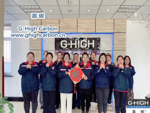 值此新春佳節(jié)來臨之際，嘉碳祝您：幸福安康，萬事順意