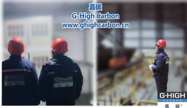 嘉碳夜間生產(chǎn)：燈火通明下的堅守。
