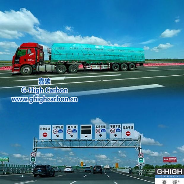京哈高速新啟，嘉碳增碳劑貨運(yùn)添新韻