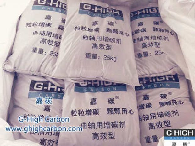 增碳技術在球墨鑄鐵生產中的應用